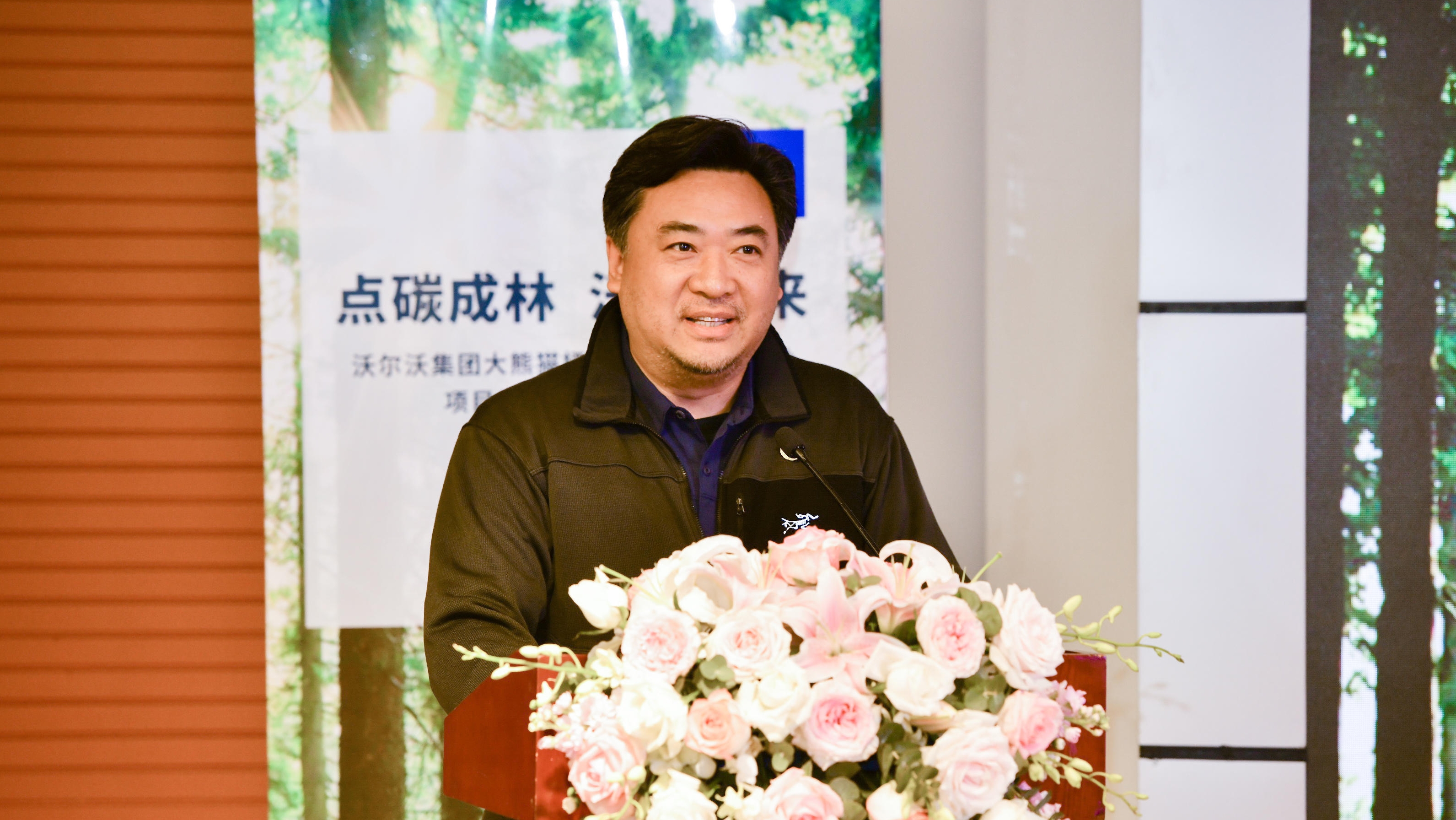 北京市企业家环保基金会秘书长张立